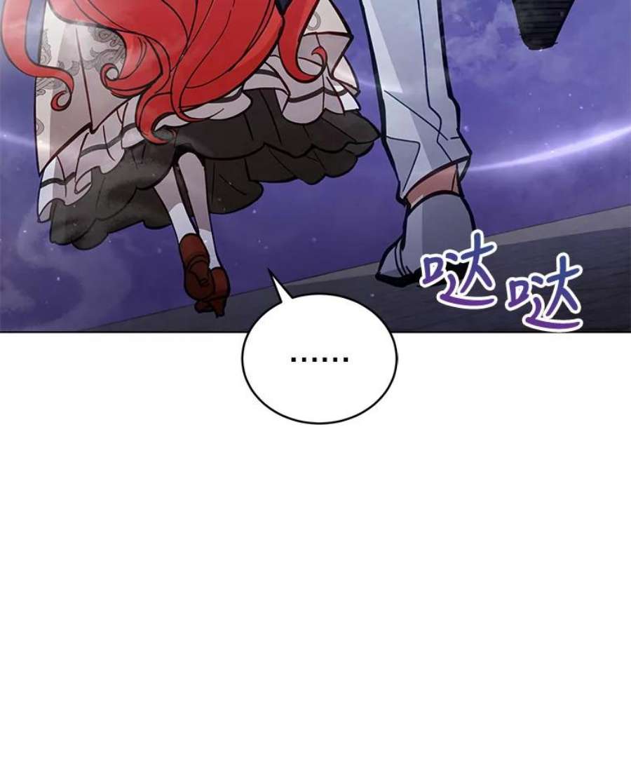 不可接近的女士62.迭戈的噩梦