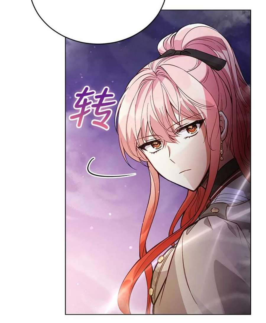 不可接近的女士62.迭戈的噩梦