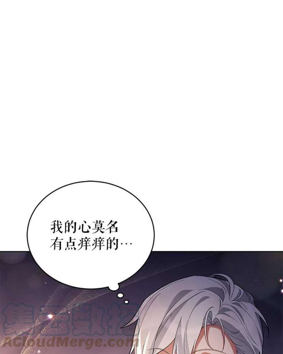 不可接近的女士62.迭戈的噩梦