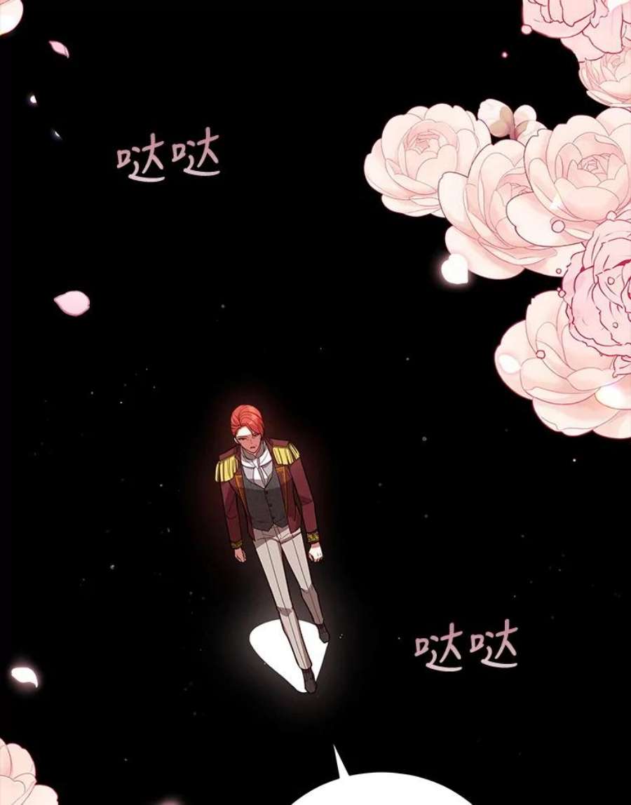 不可接近的女士62.迭戈的噩梦