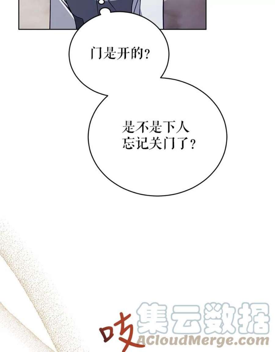 不可接近的女士62.迭戈的噩梦