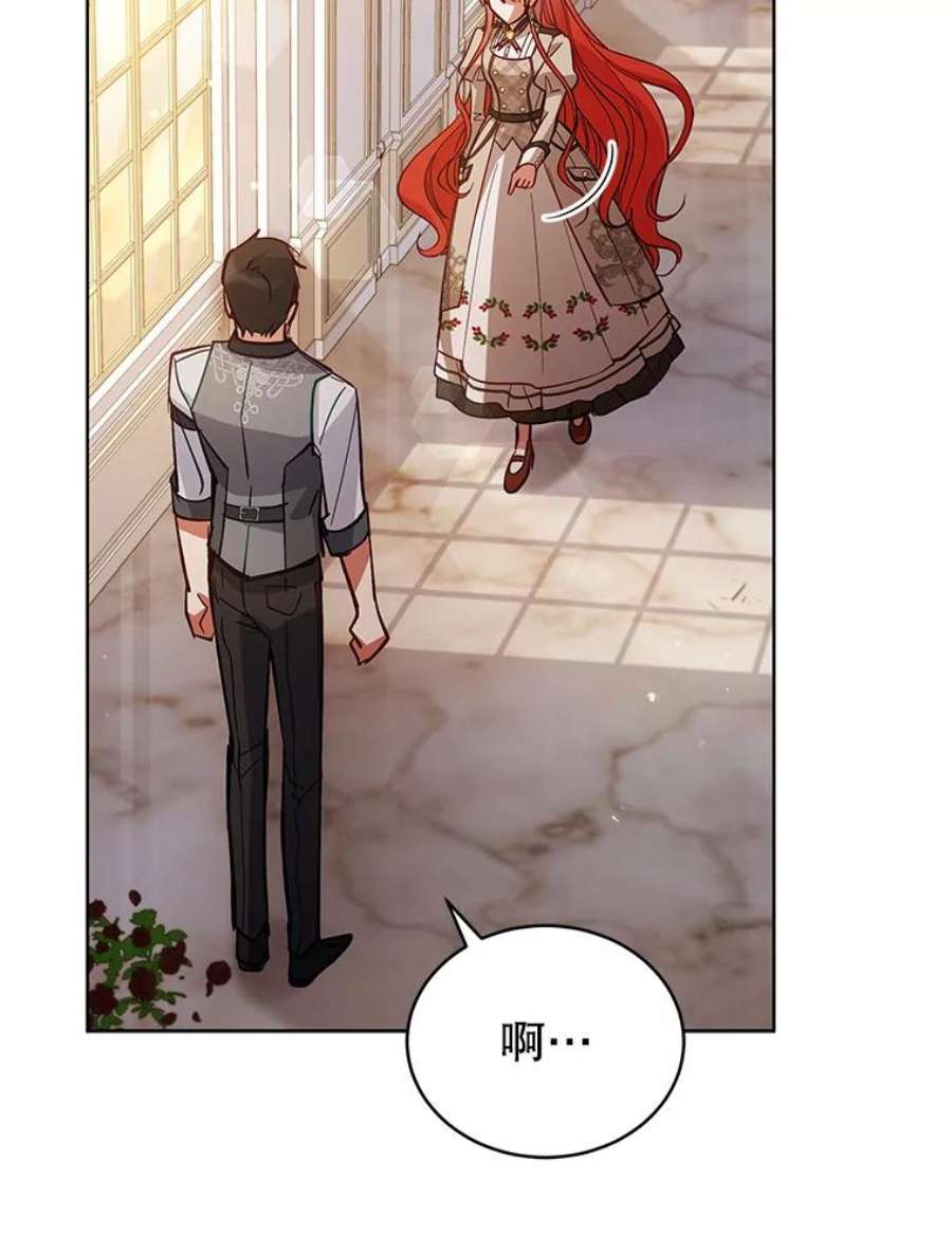 不可接近的女士63.背叛者