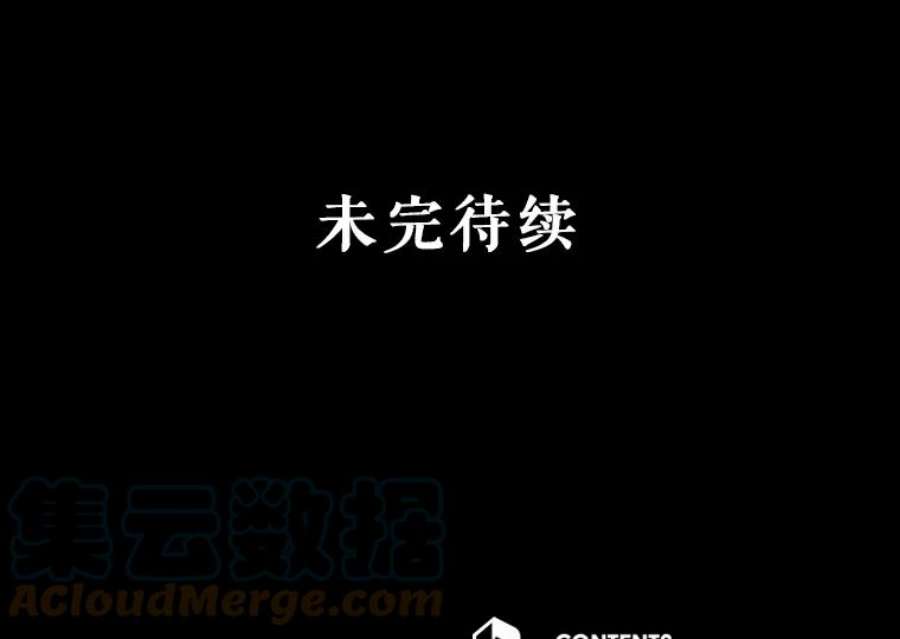 不可接近的女士63.背叛者