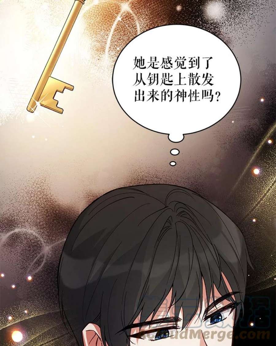 不可接近的女士63.背叛者