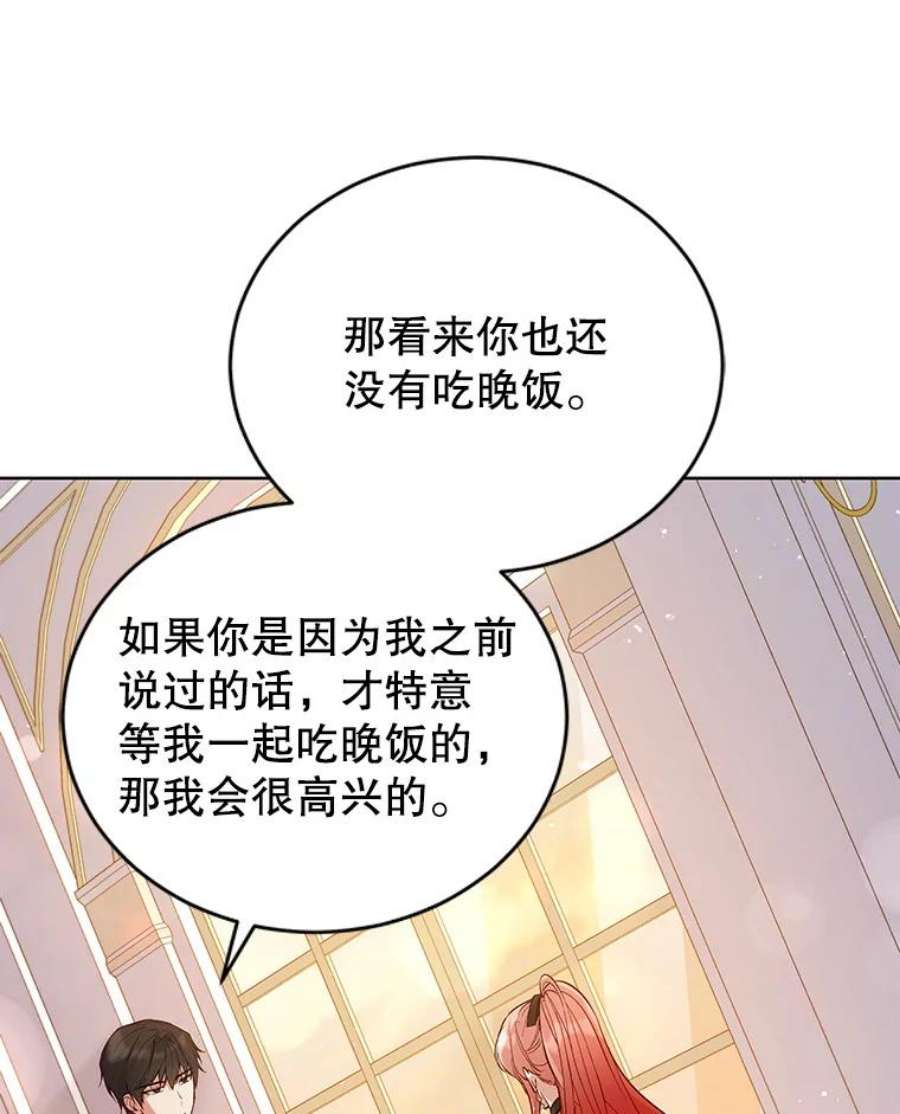不可接近的女士63.背叛者