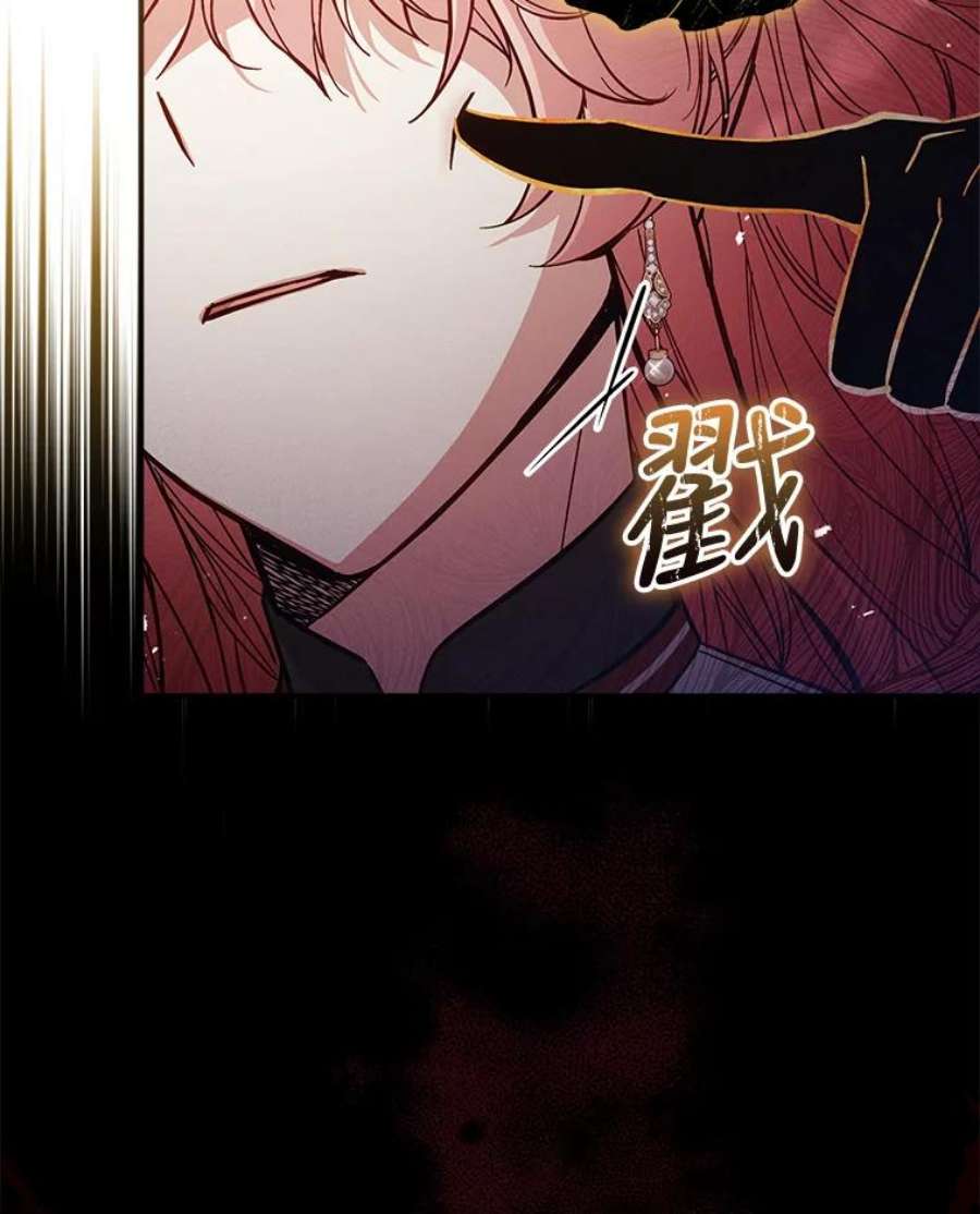 不可接近的女士63.背叛者