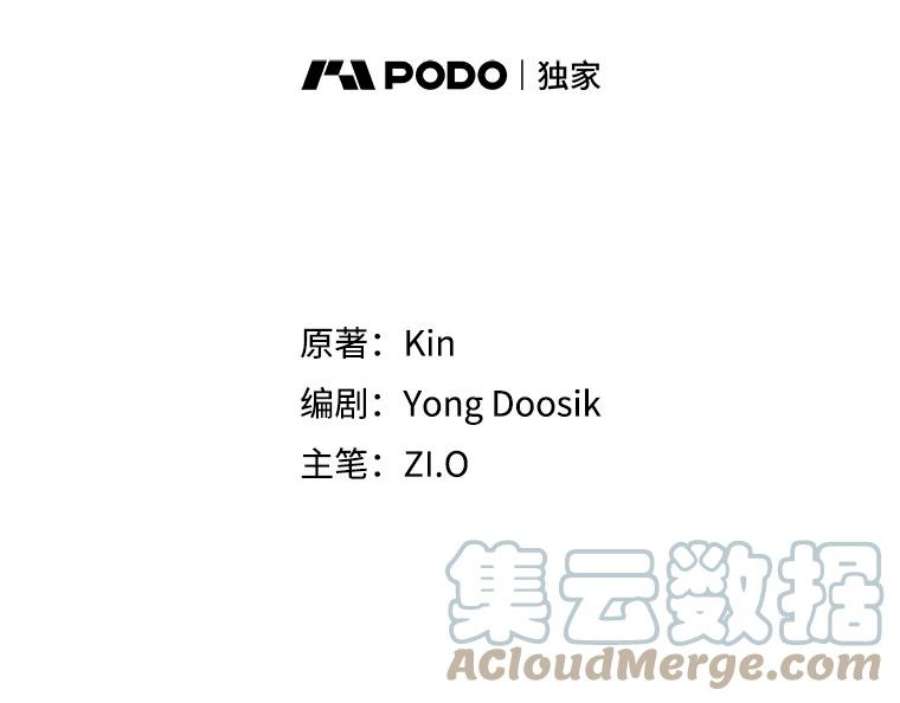 不可接近的女士63.背叛者