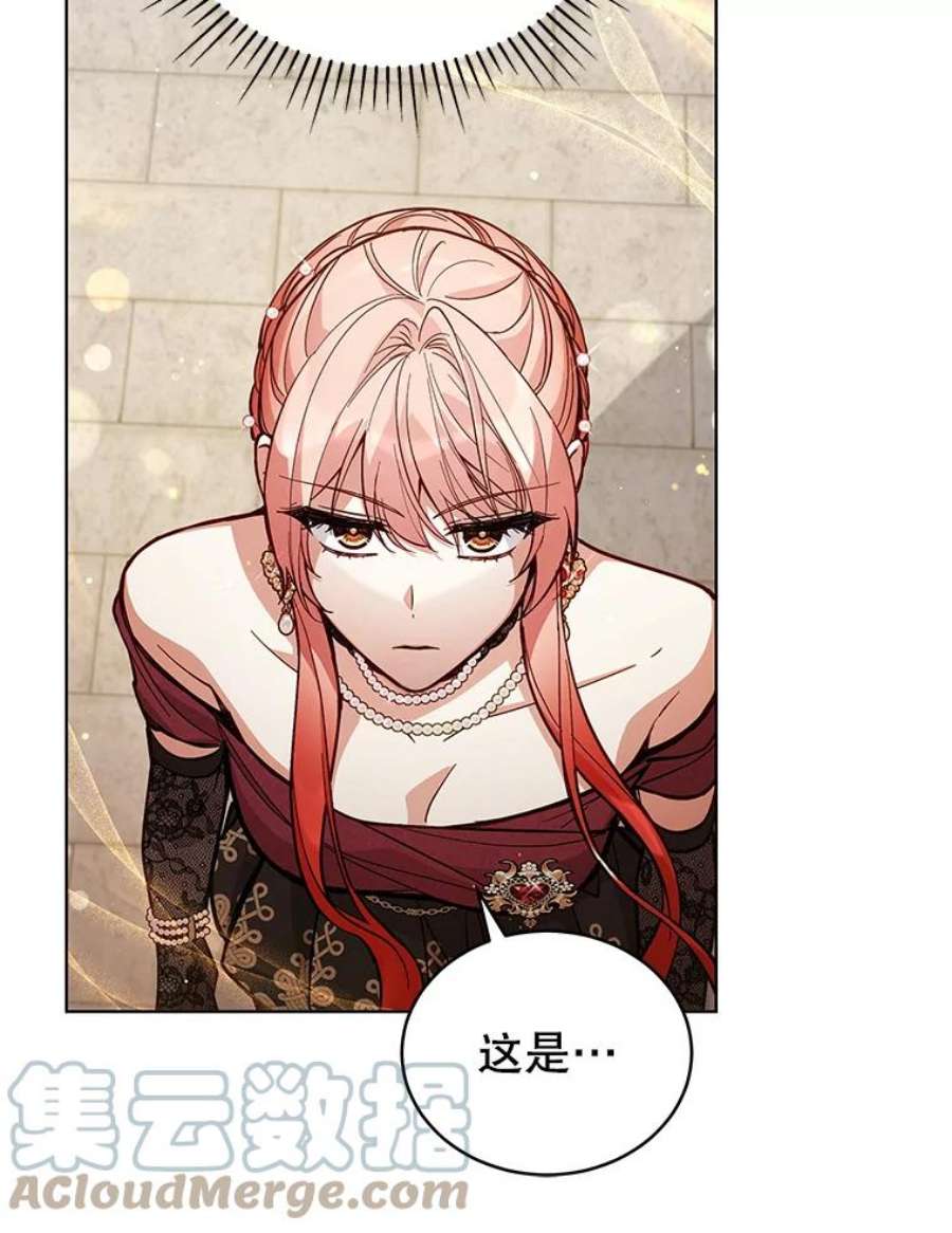 不可接近的女士63.背叛者
