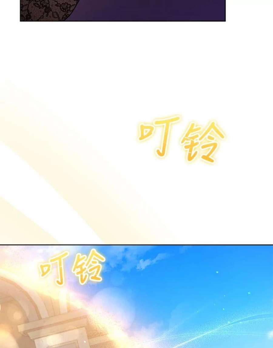 不可接近的女士63.背叛者