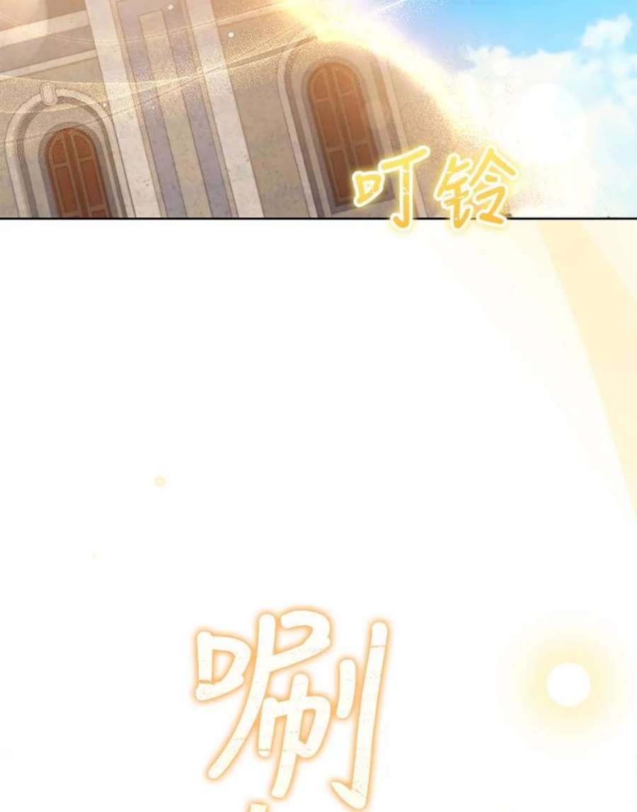 不可接近的女士63.背叛者