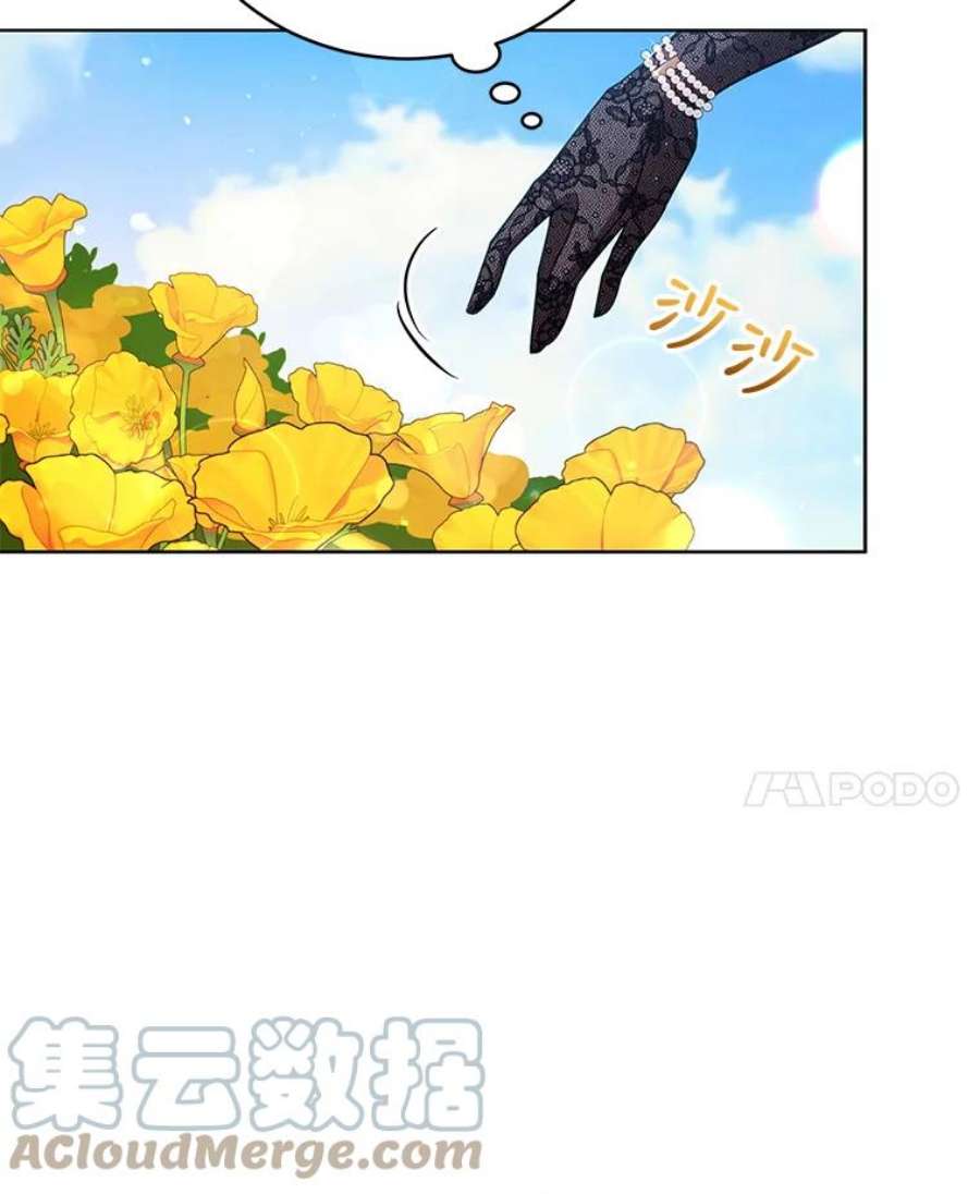 不可接近的女士63.背叛者