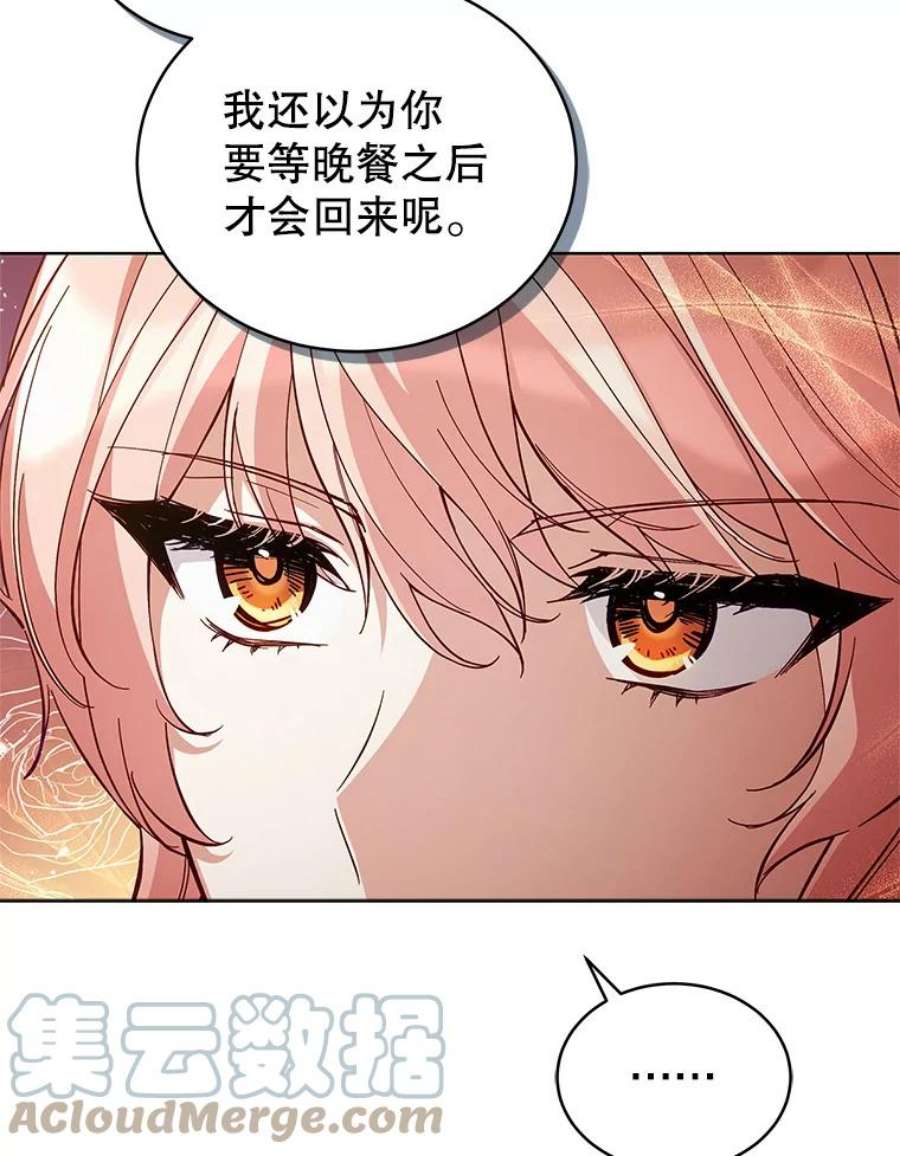 不可接近的女士63.背叛者