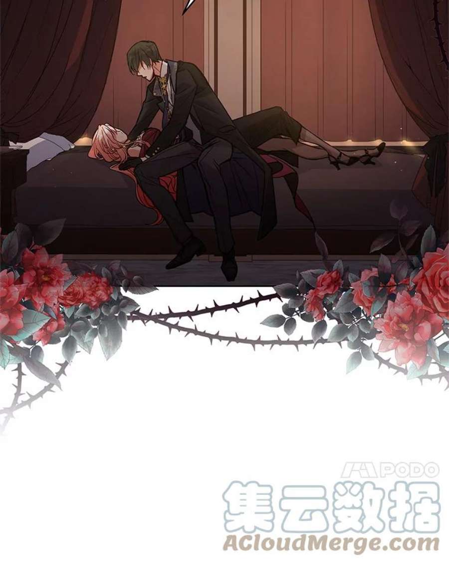 不可接近的女士64.吃醋