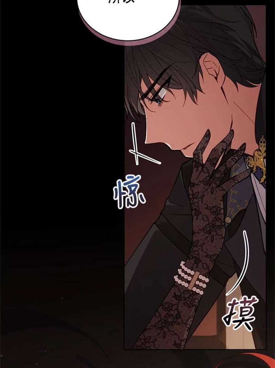 不可接近的女士64.吃醋