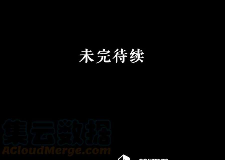 不可接近的女士64.吃醋