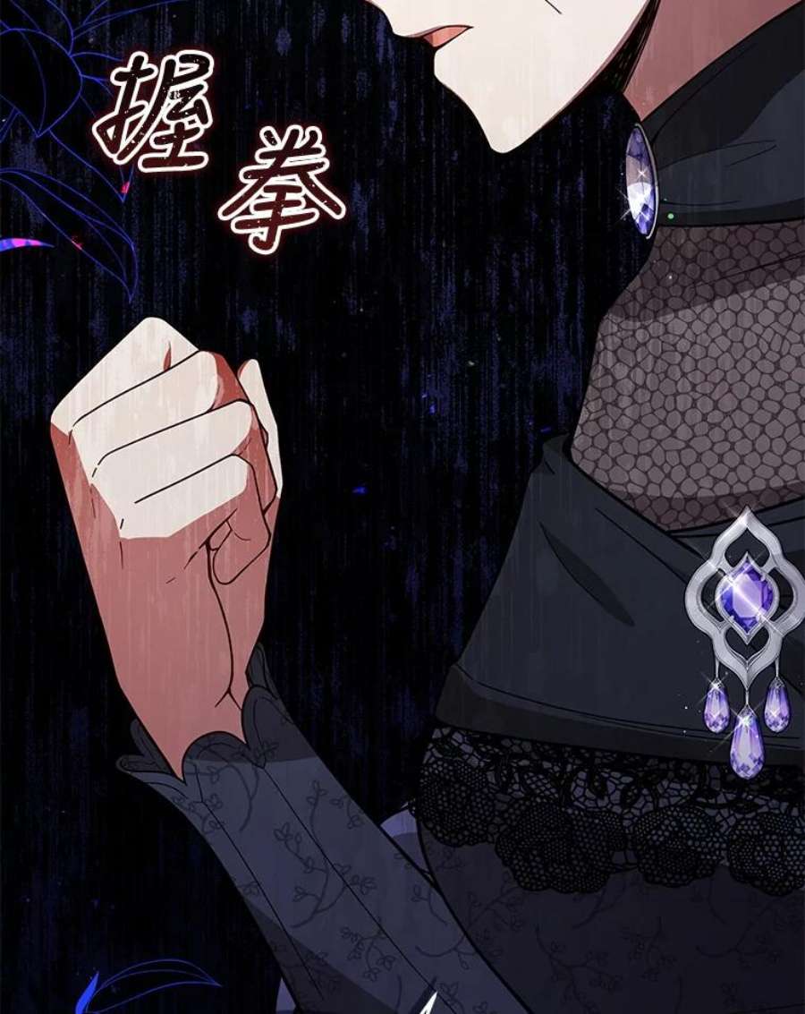 不可接近的女士64.吃醋