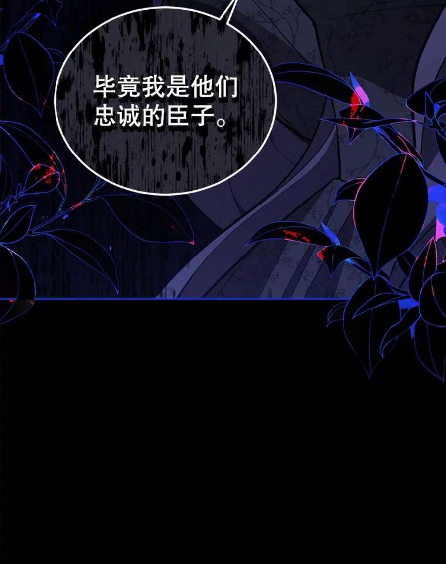 不可接近的女士64.吃醋