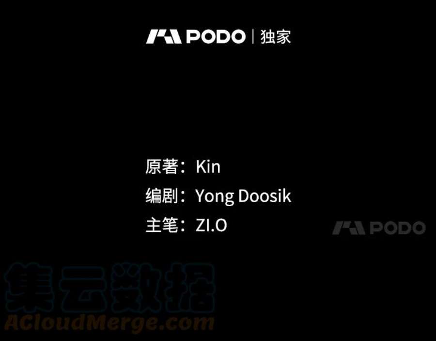 不可接近的女士64.吃醋