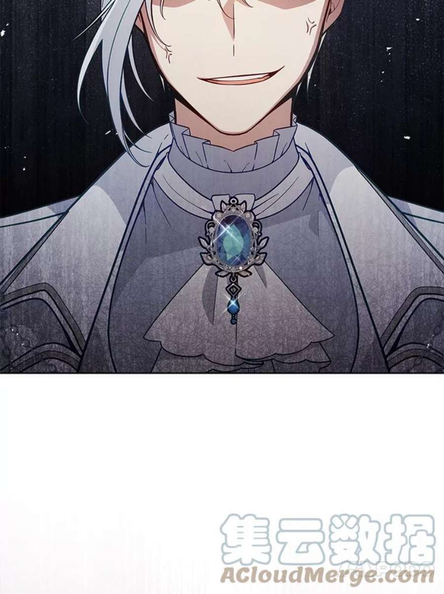 不可接近的女士64.吃醋