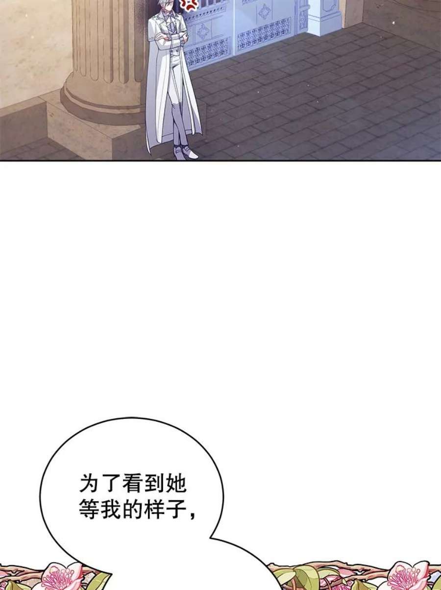 不可接近的女士64.吃醋
