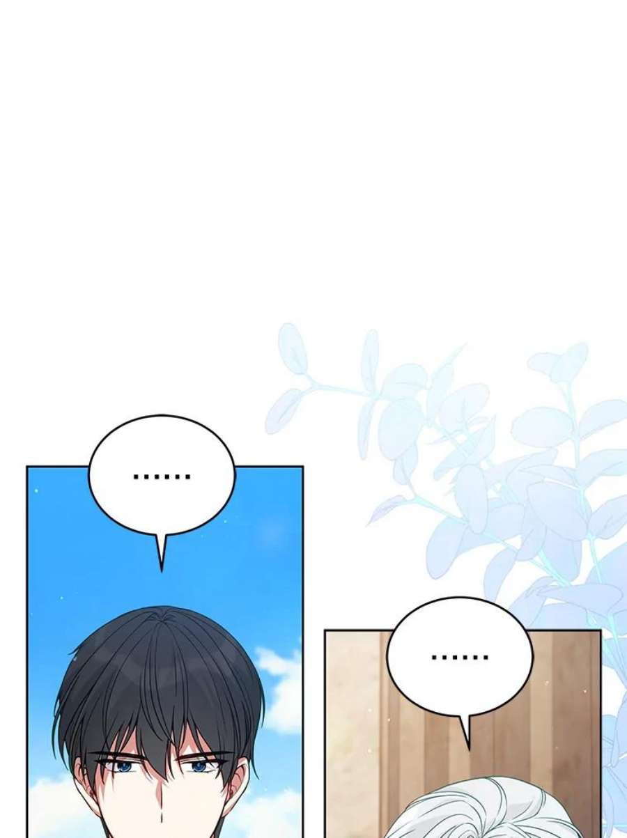 不可接近的女士64.吃醋
