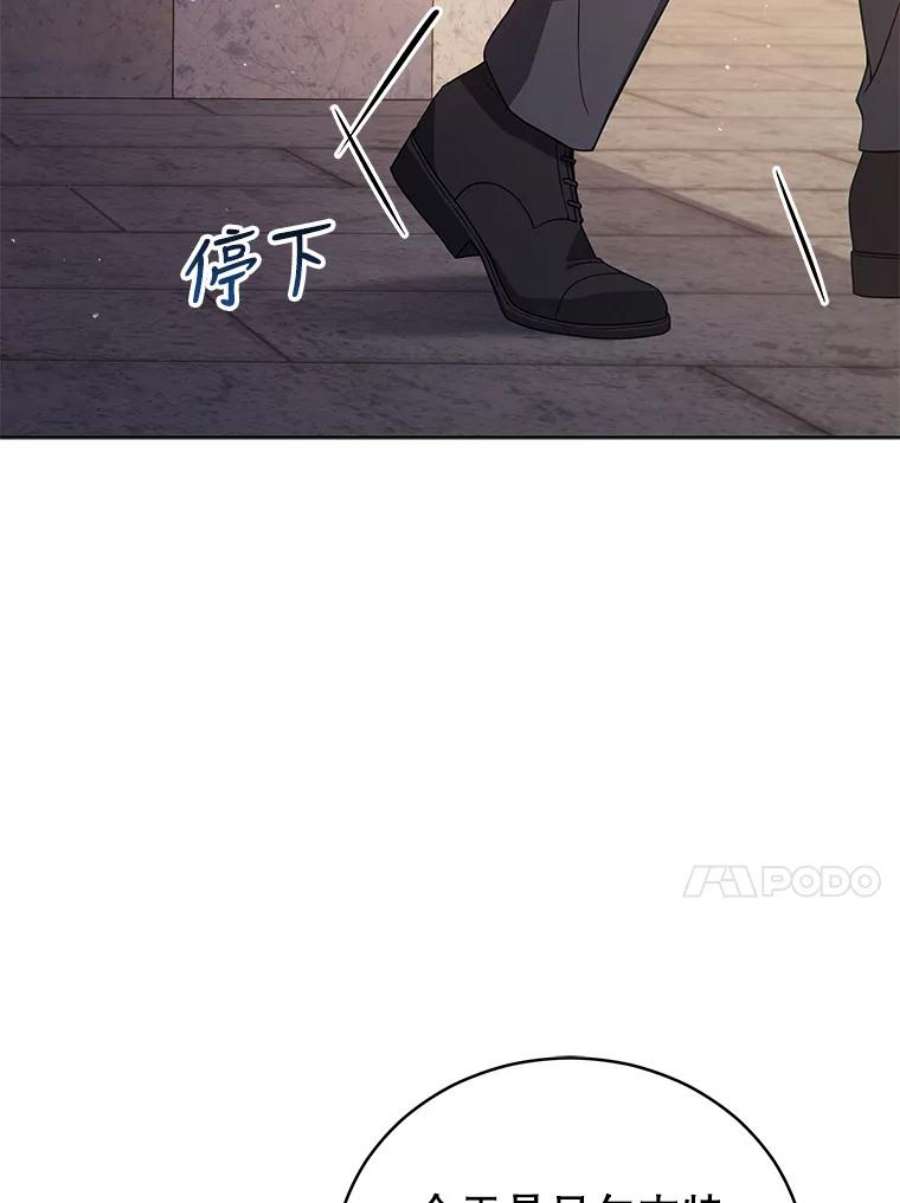 不可接近的女士64.吃醋