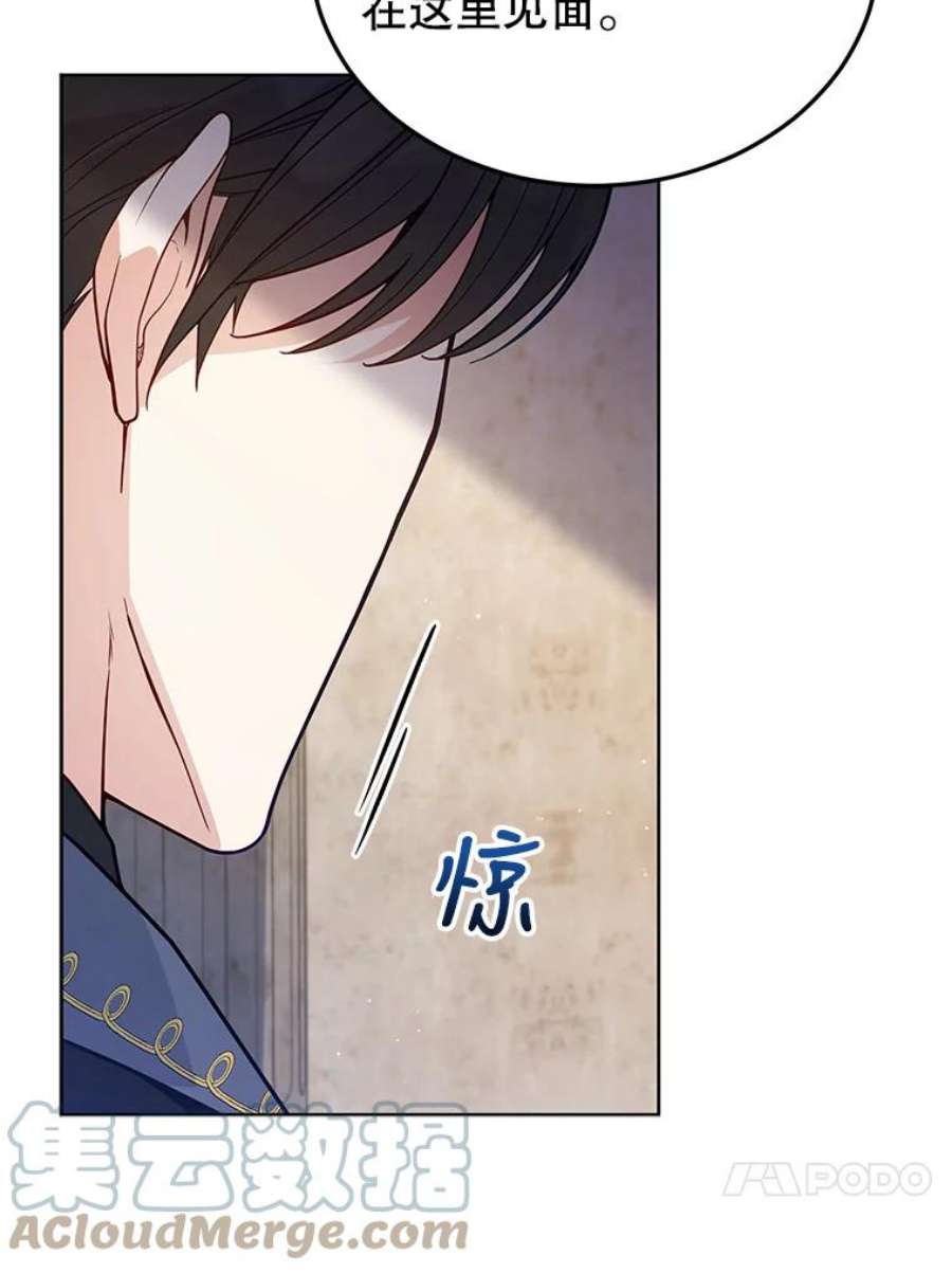 不可接近的女士64.吃醋