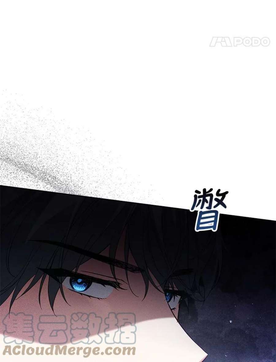 不可接近的女士64.吃醋