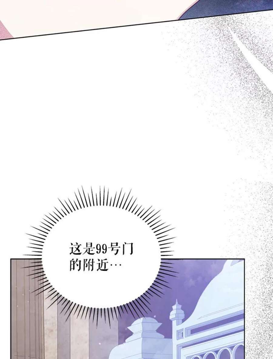 不可接近的女士64.吃醋