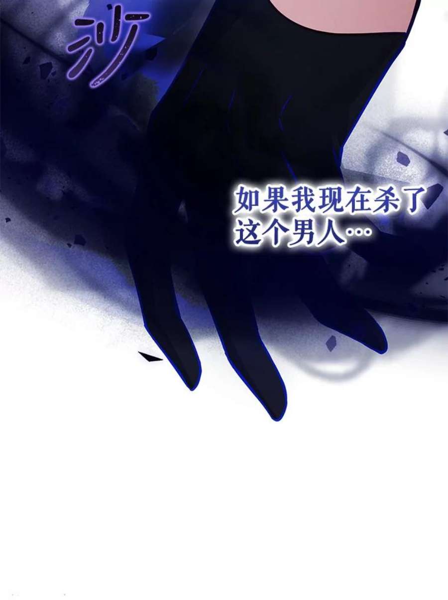 不可接近的女士64.吃醋