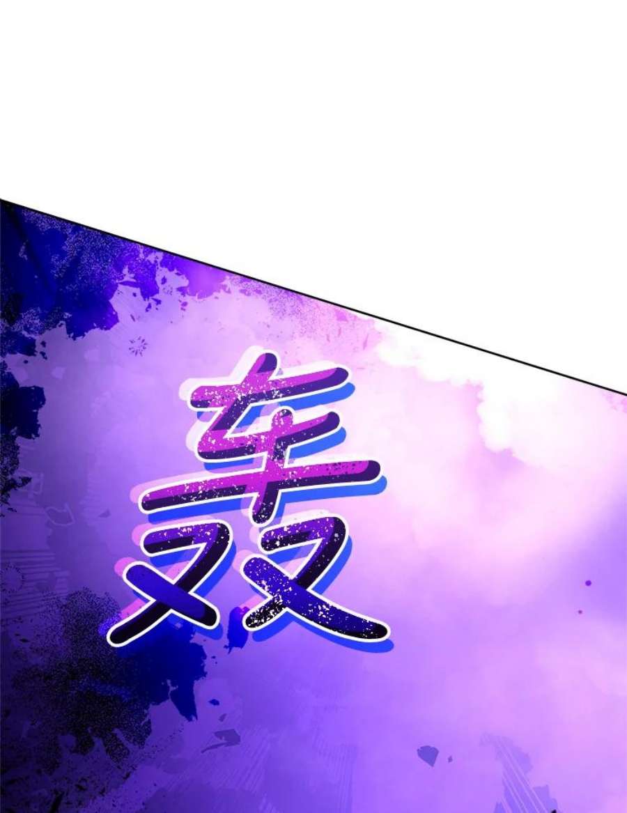 不可接近的女士64.吃醋
