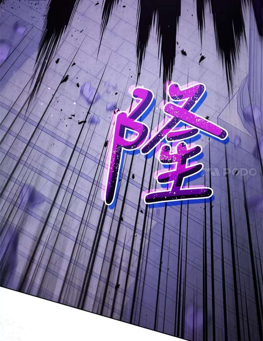 不可接近的女士64.吃醋