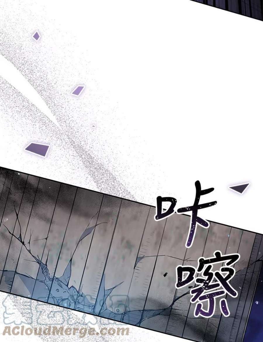 不可接近的女士64.吃醋