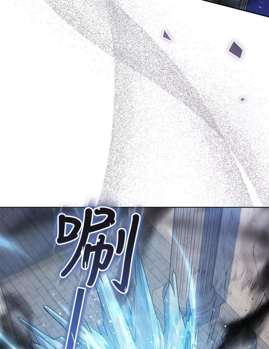 不可接近的女士64.吃醋