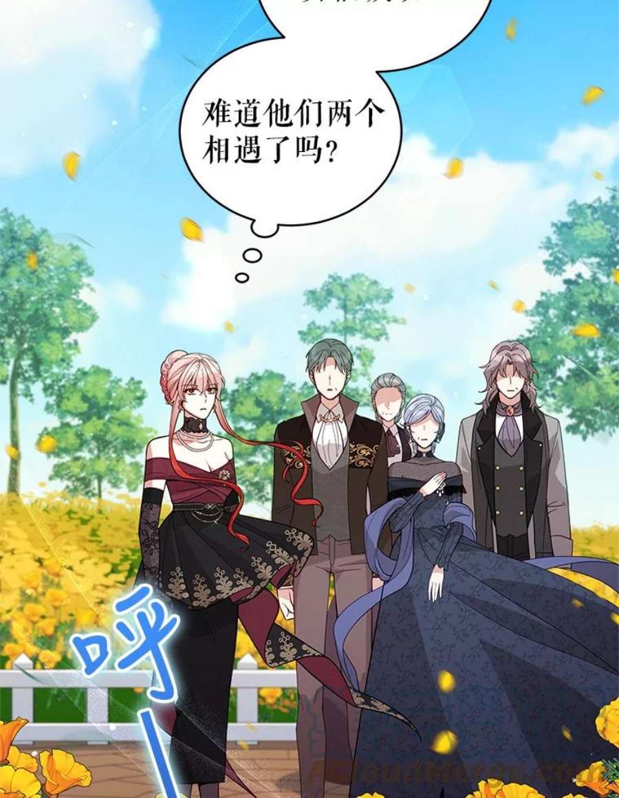不可接近的女士64.吃醋