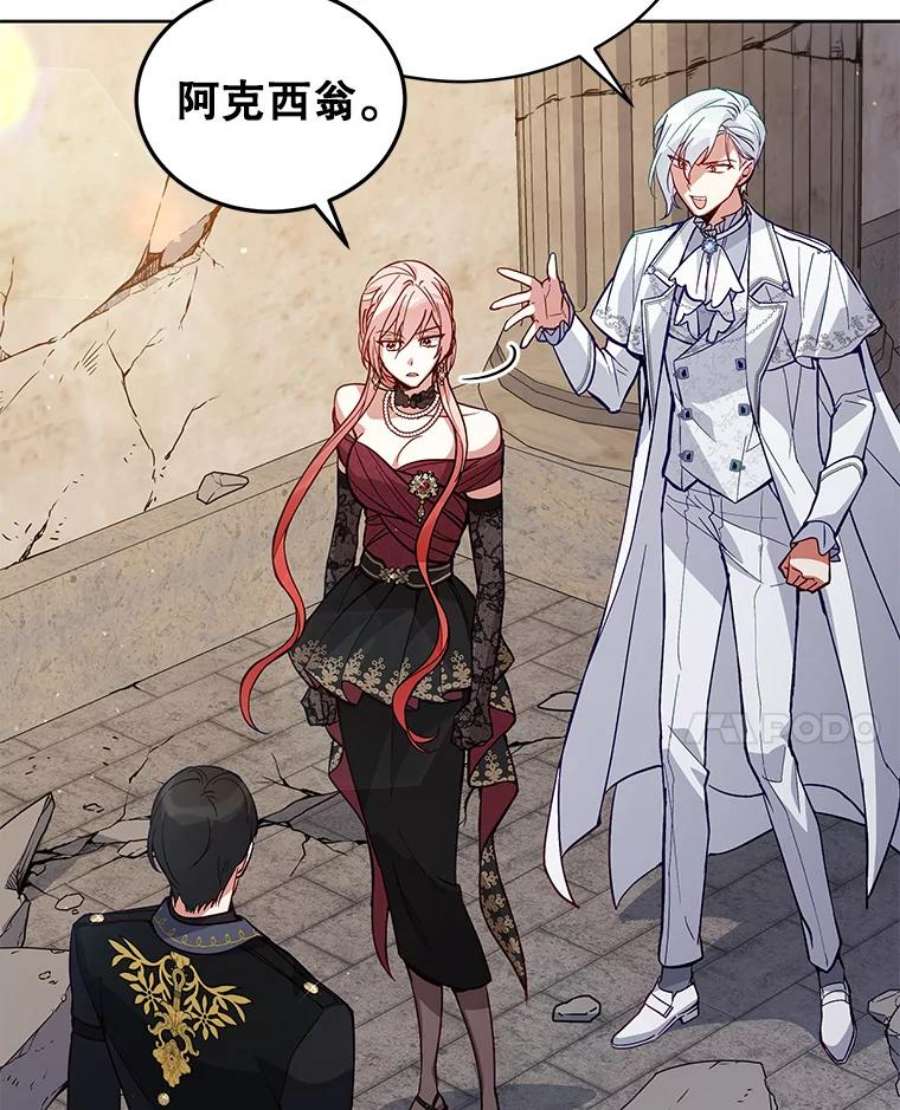 不可接近的女士64.吃醋