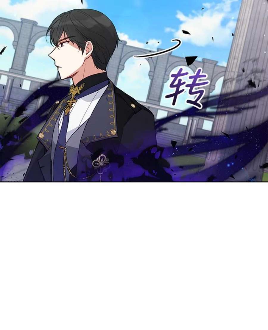 不可接近的女士64.吃醋