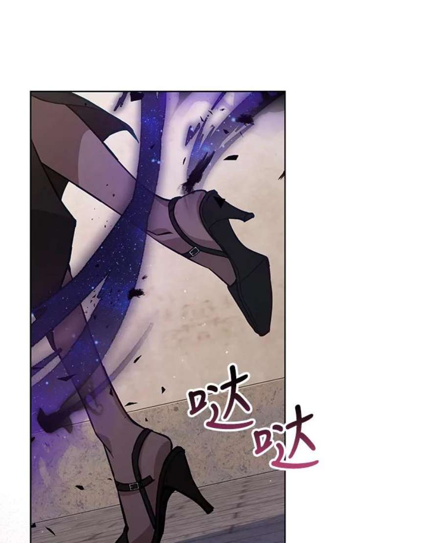 不可接近的女士64.吃醋