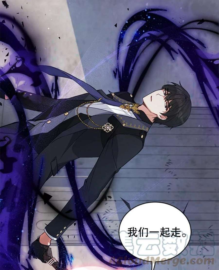 不可接近的女士64.吃醋