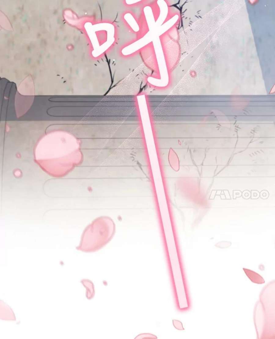 不可接近的女士64.吃醋