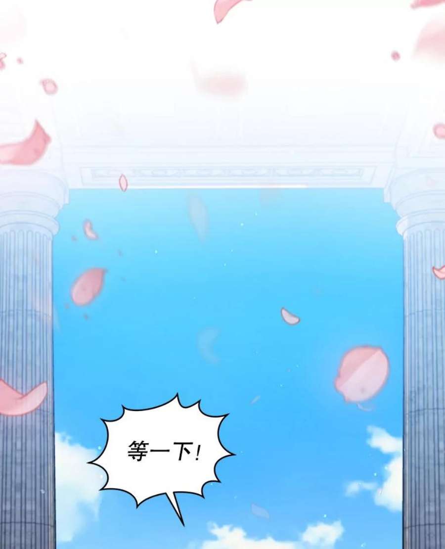 不可接近的女士64.吃醋
