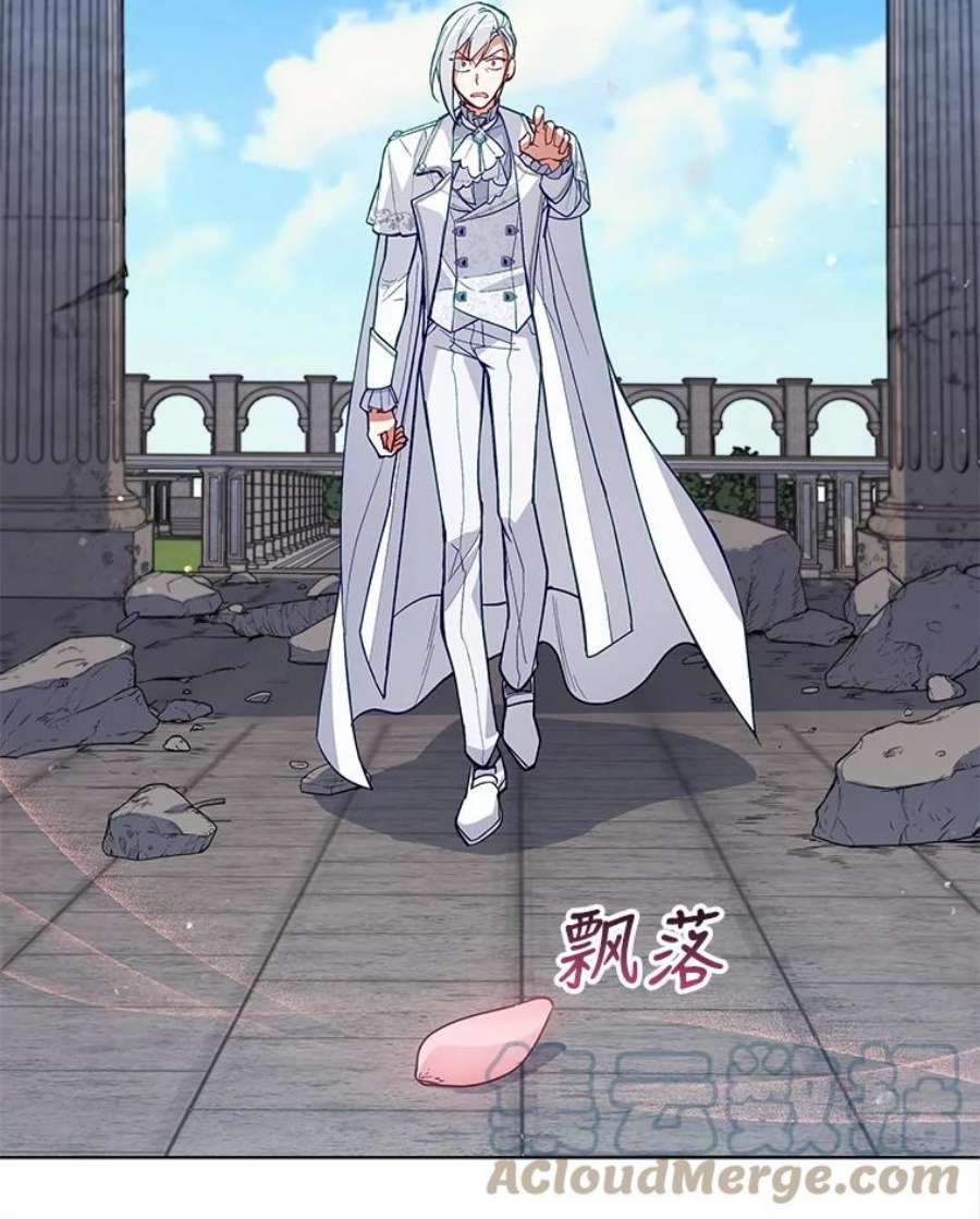 不可接近的女士64.吃醋