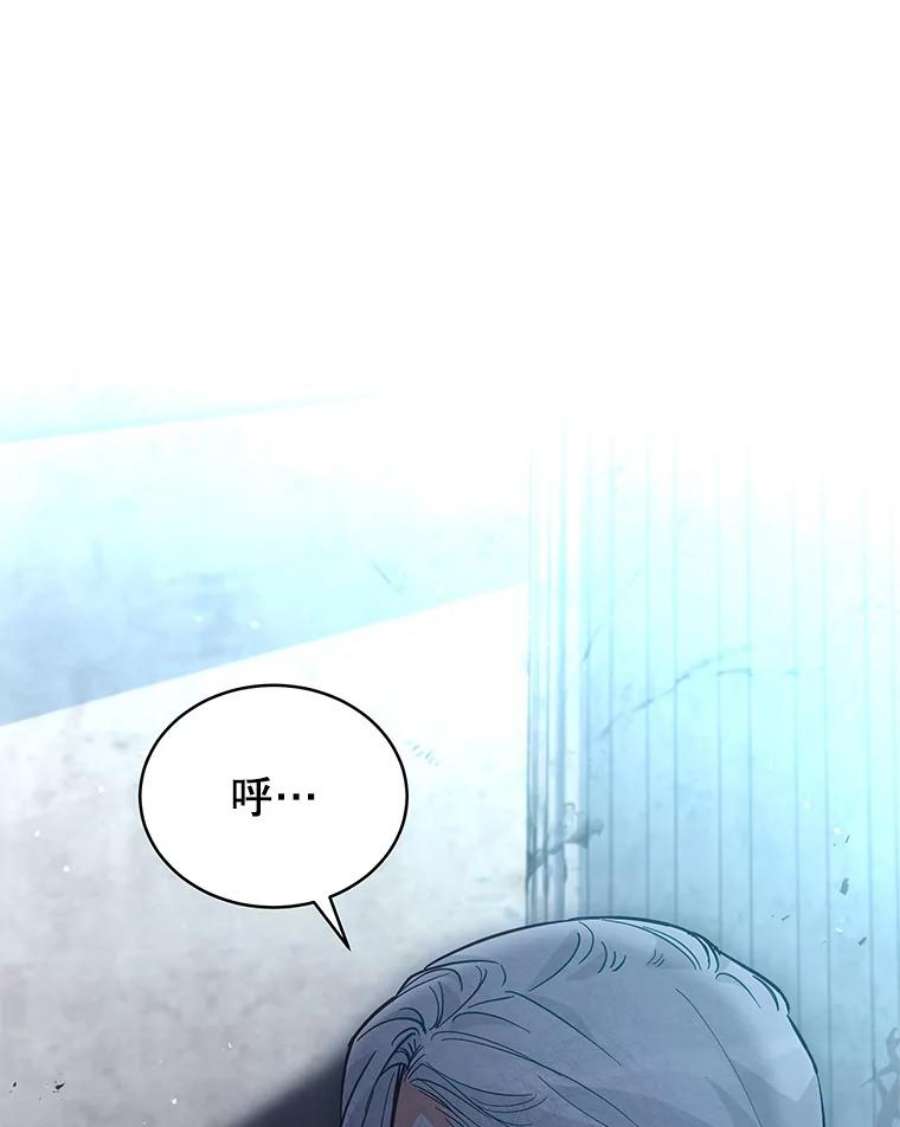 不可接近的女士64.吃醋