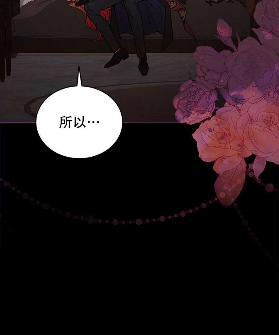 不可接近的女士65.主动