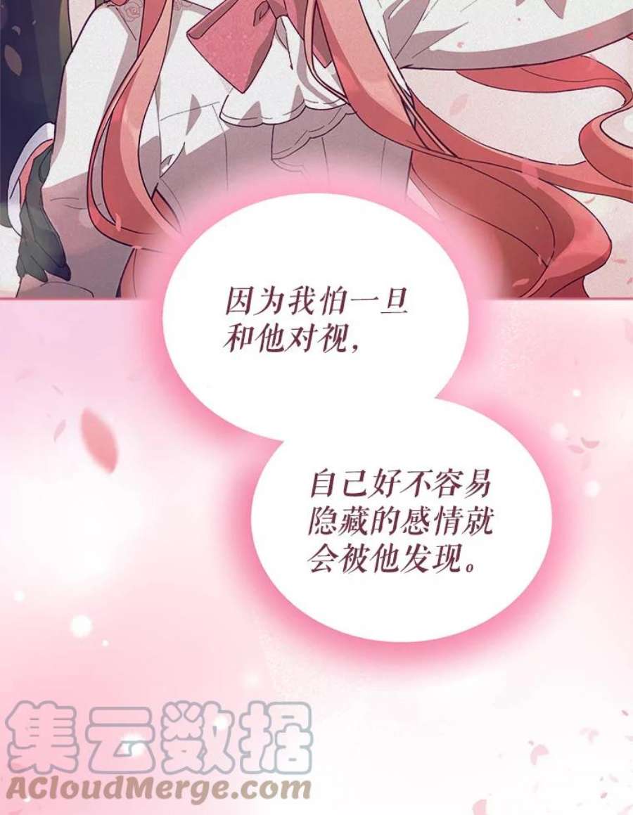 不可接近的女士65.主动