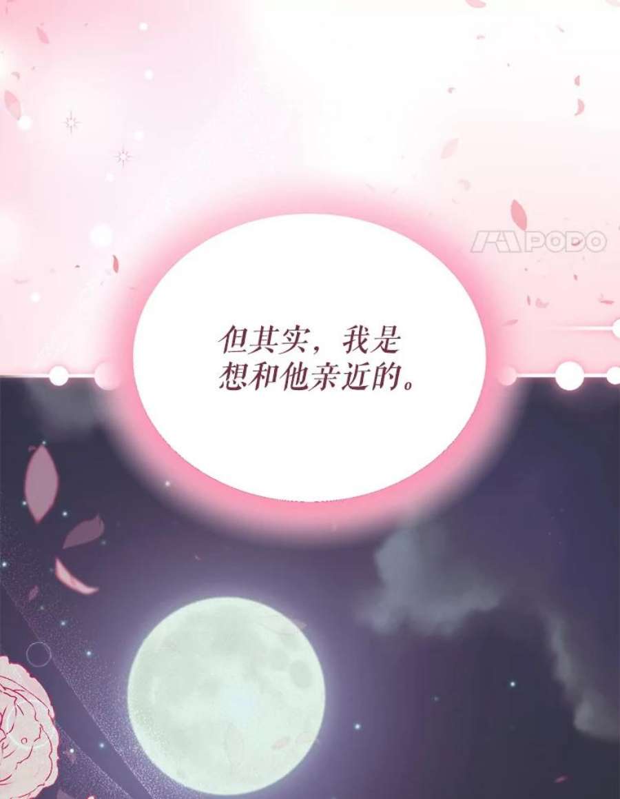 不可接近的女士65.主动