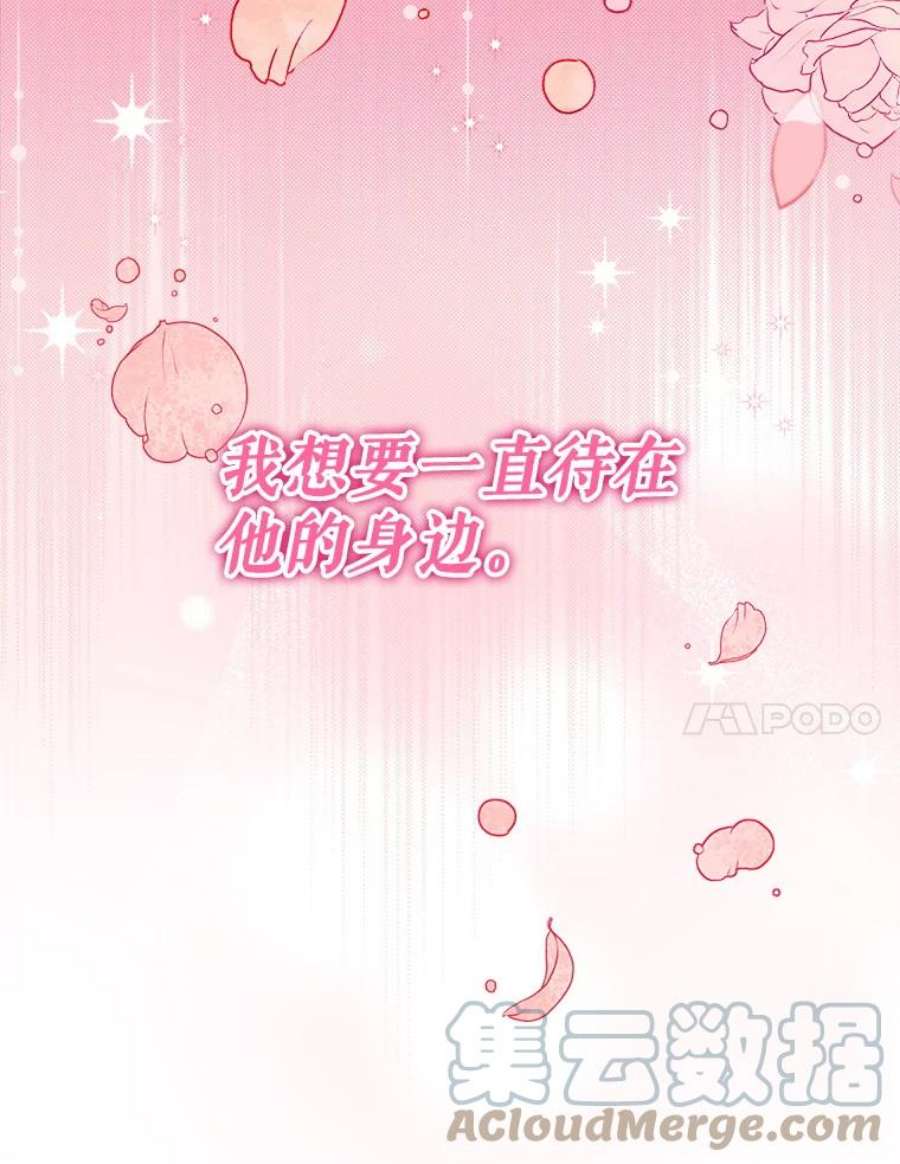 不可接近的女士65.主动