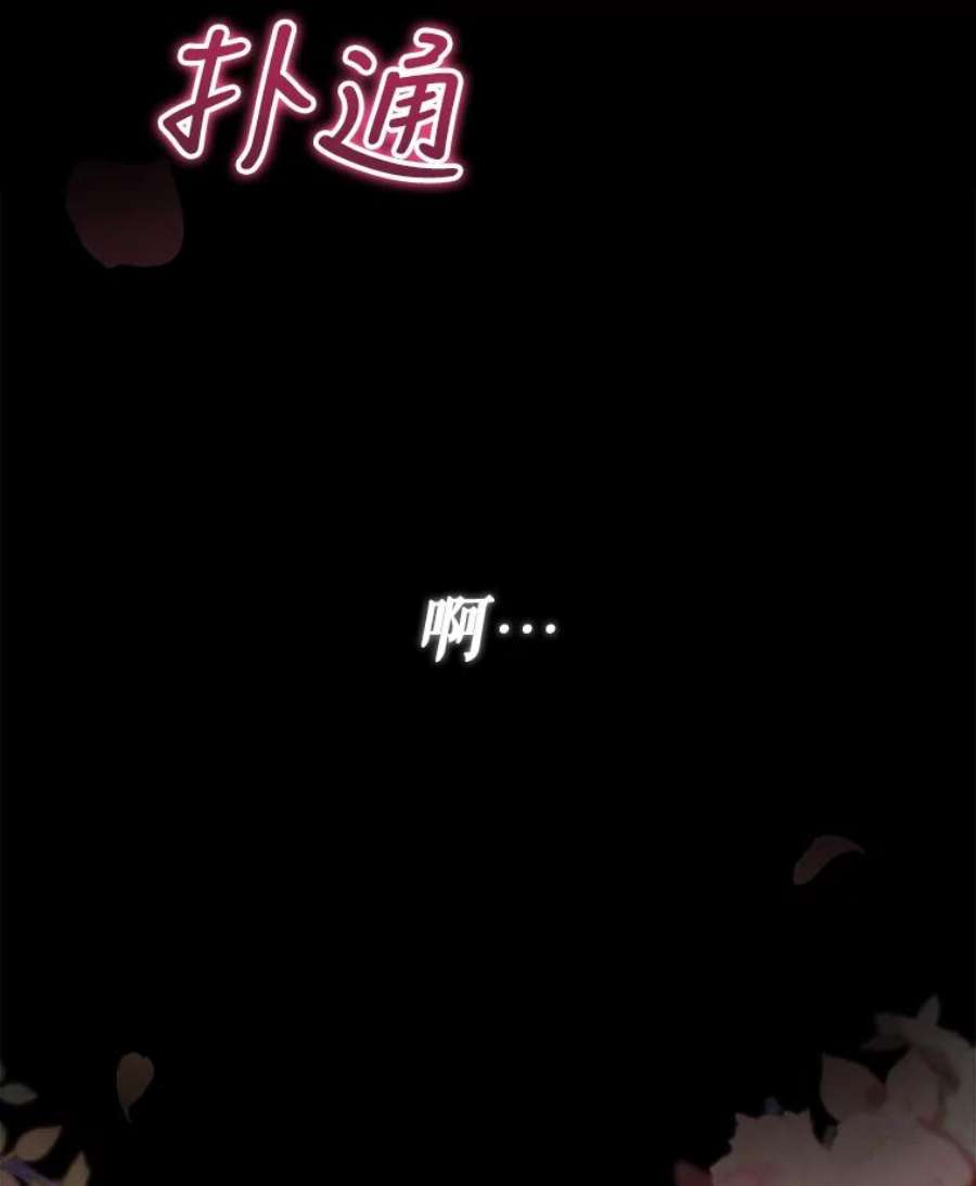 不可接近的女士65.主动