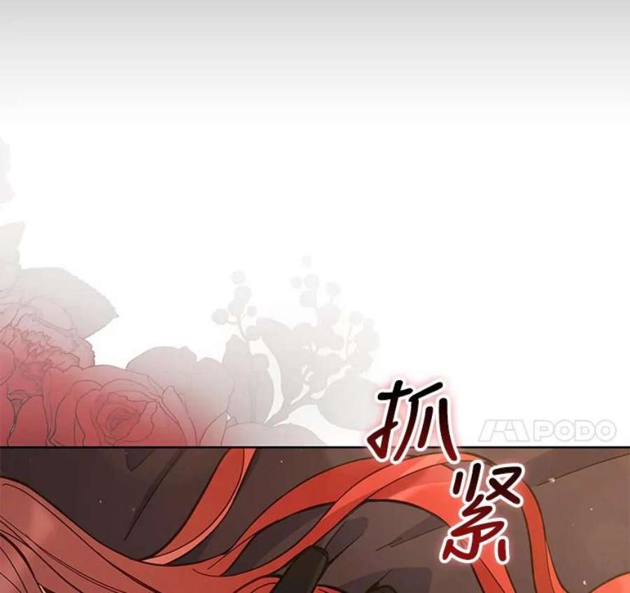 不可接近的女士65.主动