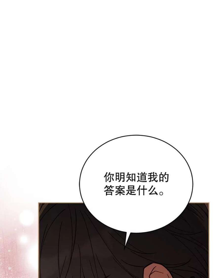 不可接近的女士65.主动